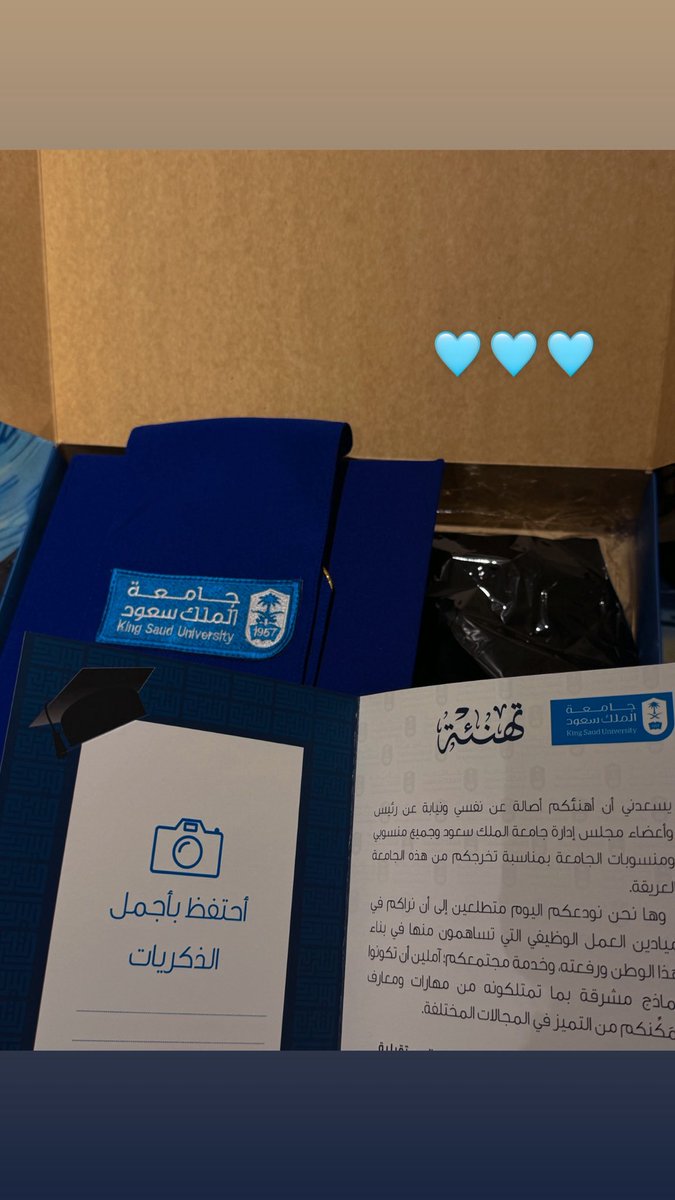 🎓Alanoud tweet media