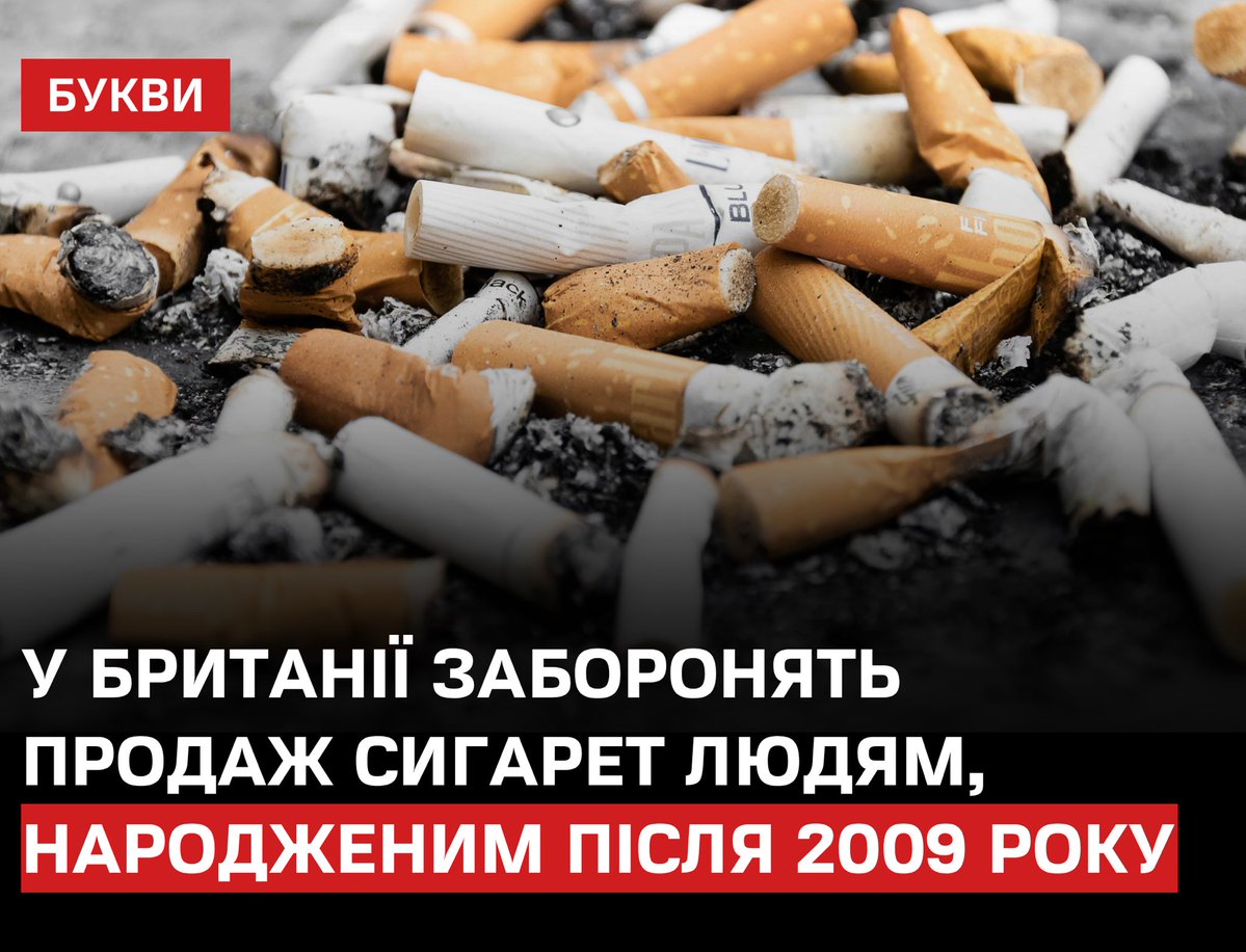 Букви tweet media