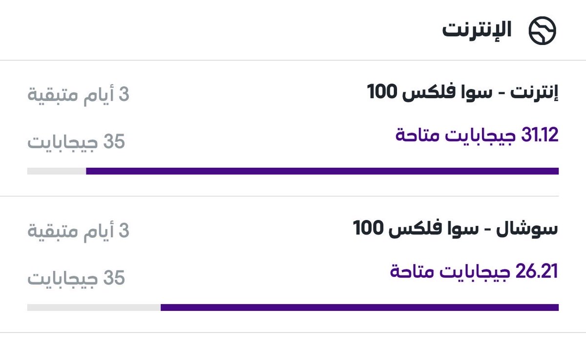 12 tweet media