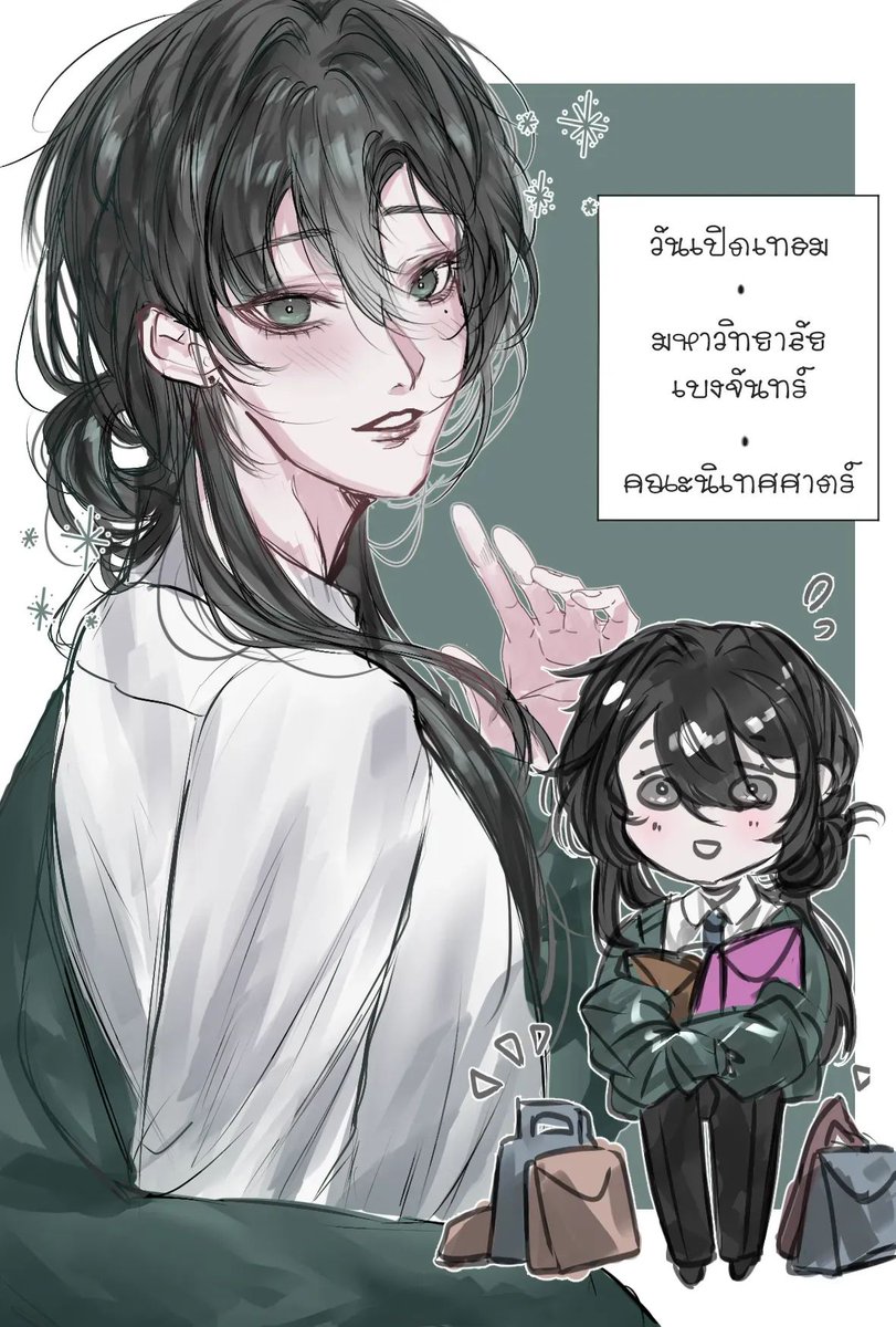 ใยบัว 🪷 tweet media