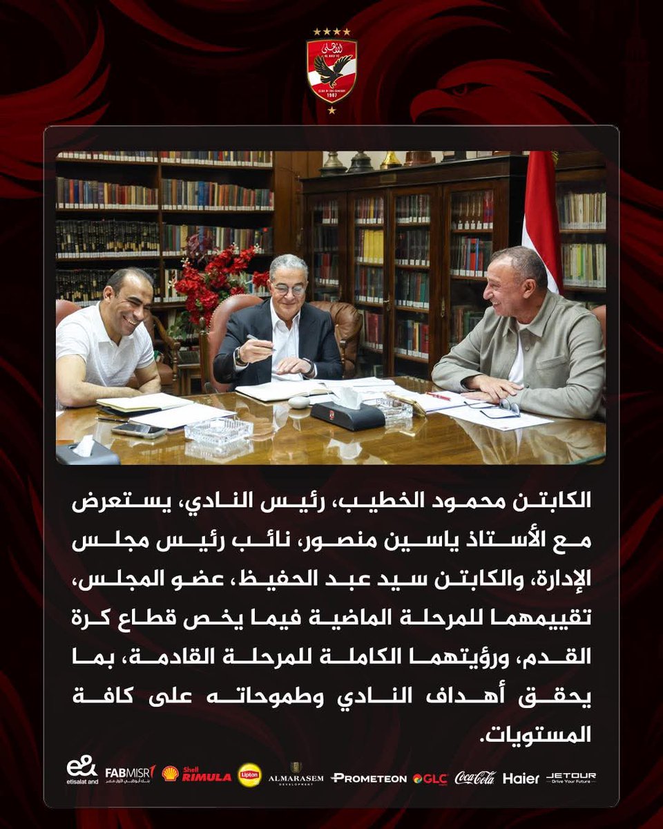 anosh bnt alkian tweet media