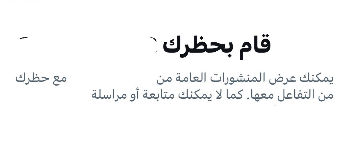 صابرين 🩺👩🏽‍🚀🔭 tweet media