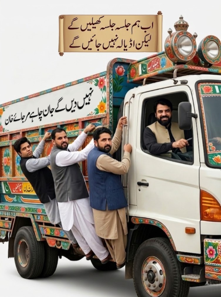 Azeem Butt tweet media