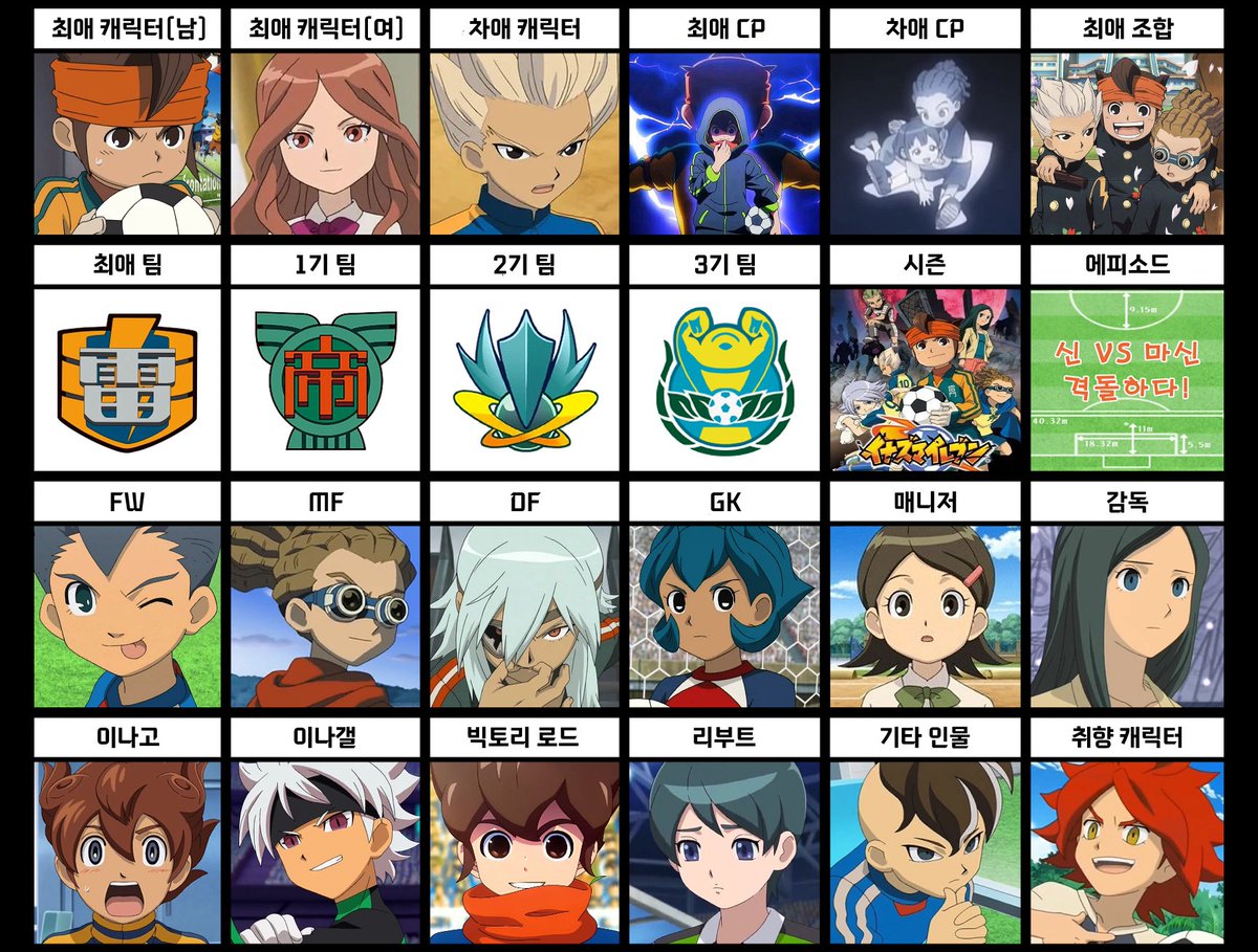 구세주 tweet media