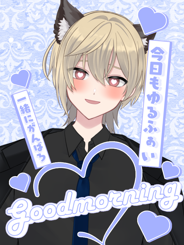 おはようございます。
手書きが苦手な青砥です。

本日は配信ありません。🛷
字も絵も苦手で…昨日はがんばって落書きしてました。

それでは本日も良き一日をお過ごしください。
#おはようVtuber️
#おはようVライバー
#Twitch配信者さんと繋がりたい