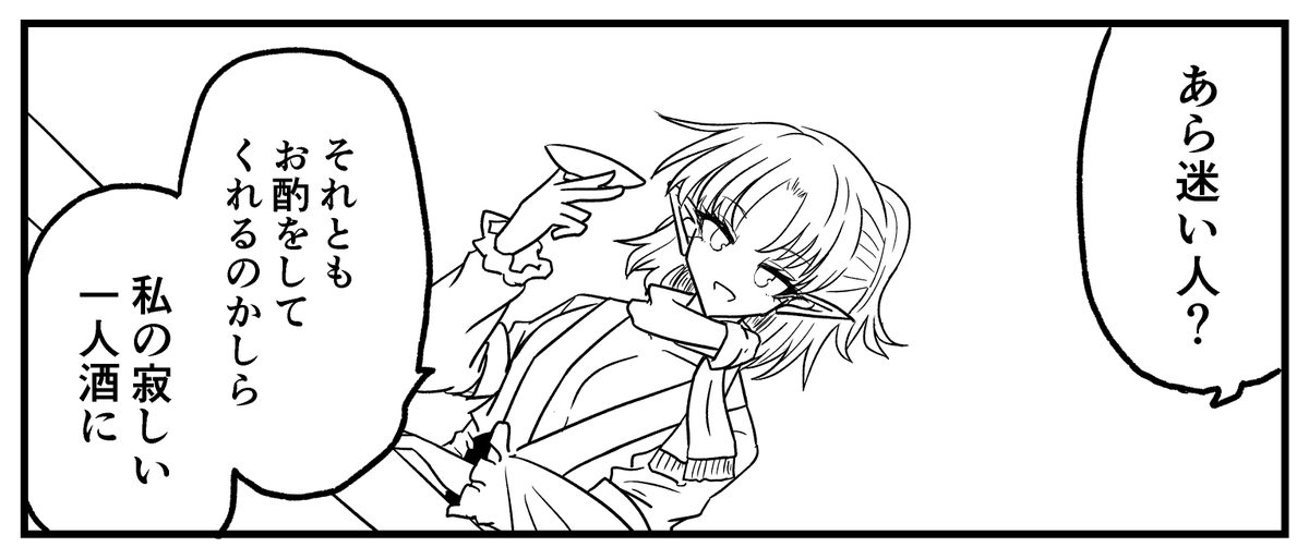 水橋 