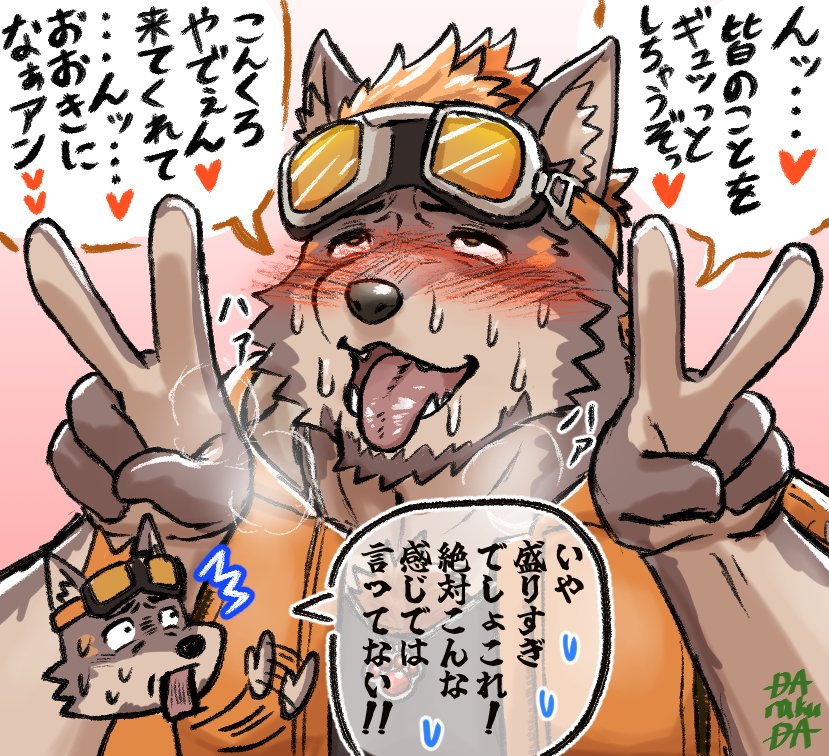 堕落だ tweet media