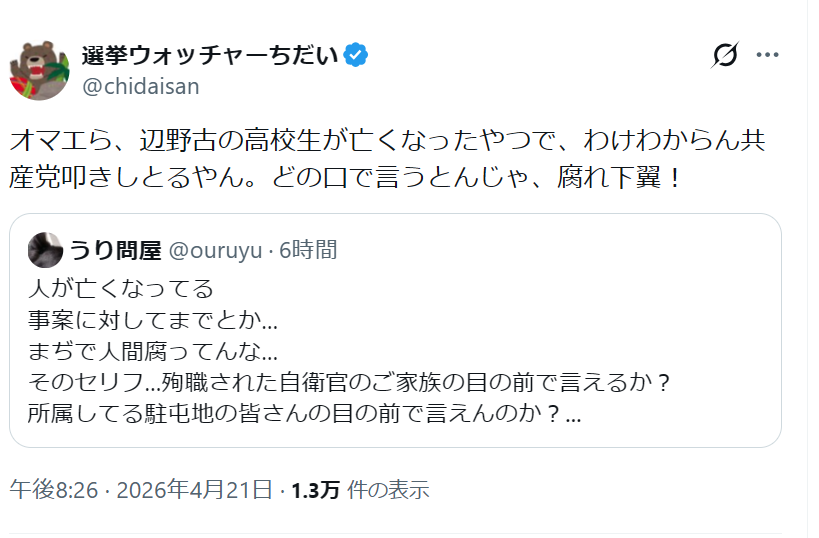 OutOfTouch tweet media