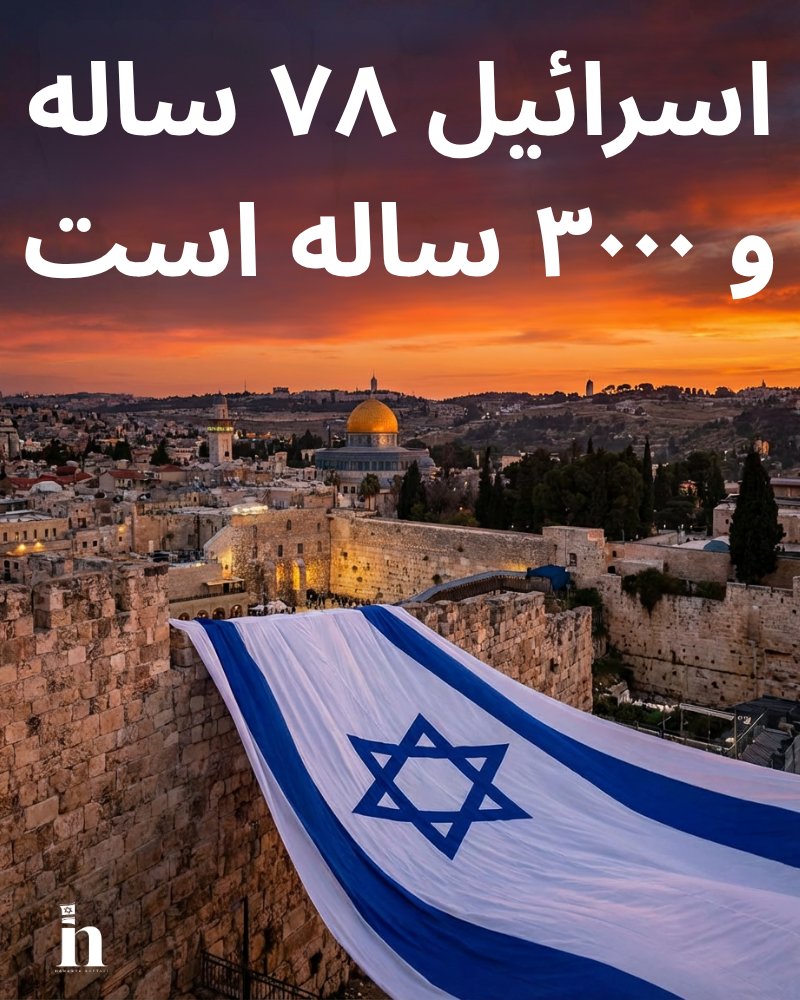 حنانیا نفتالی tweet media