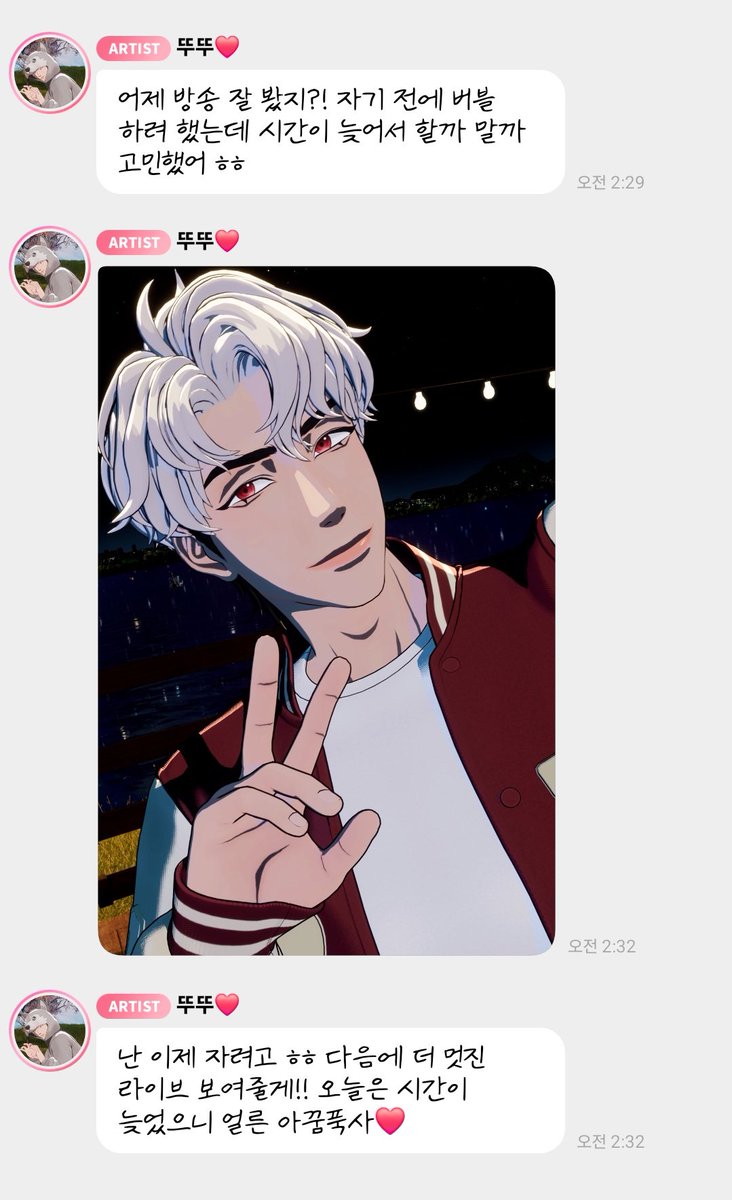 𝘑𝘪𝘴𝘰𝘰 tweet media