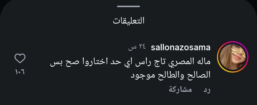 سُقراطَة tweet media