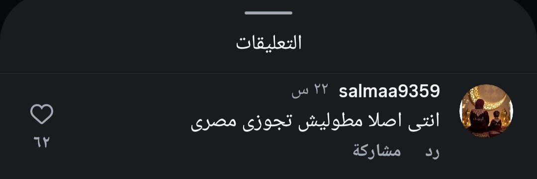 سُقراطَة tweet media