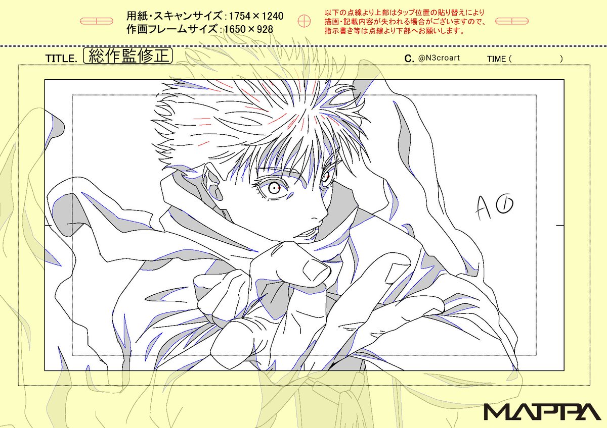 #死滅回游
#呪術廻戦 
#JujutsuKaisen