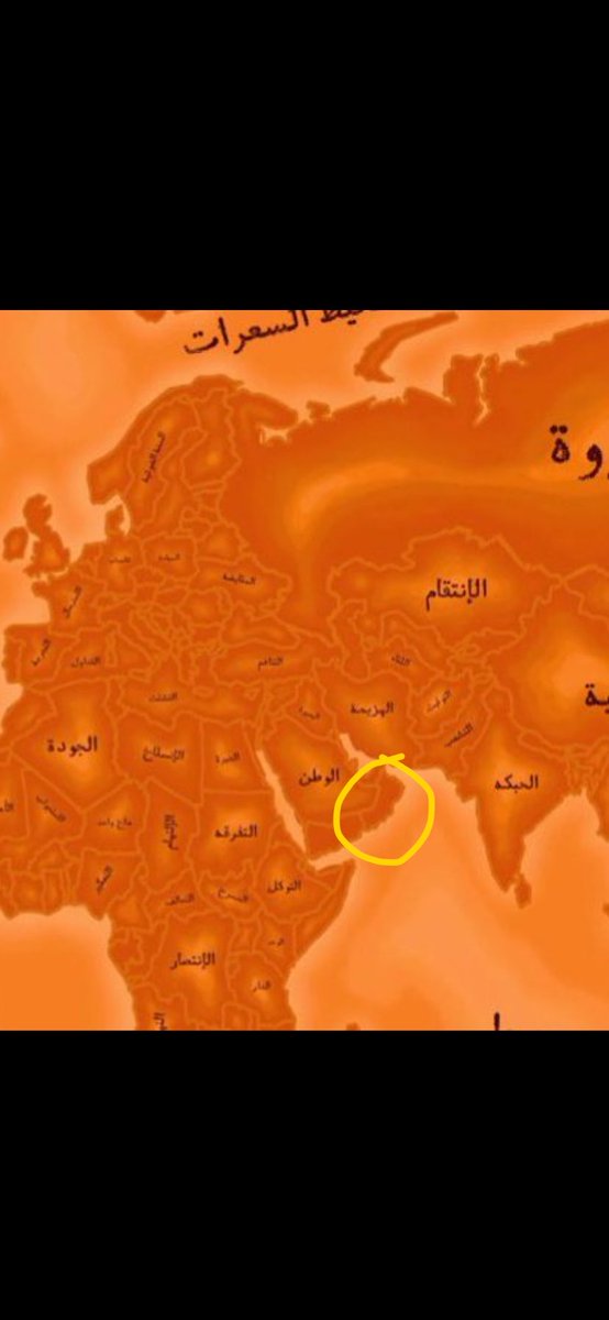 Ls_45h's tweet photo. مع احترامي الغير شديد ،،، تستخدم بطاطسنا و في الخريطة البرتقالية مكاننا فاضي !!! عني وعن كل عُماني ، لن يتم دفع فواتير مدر علم 👍
@m_al3alam https://t.co/V2E7aAFHPl