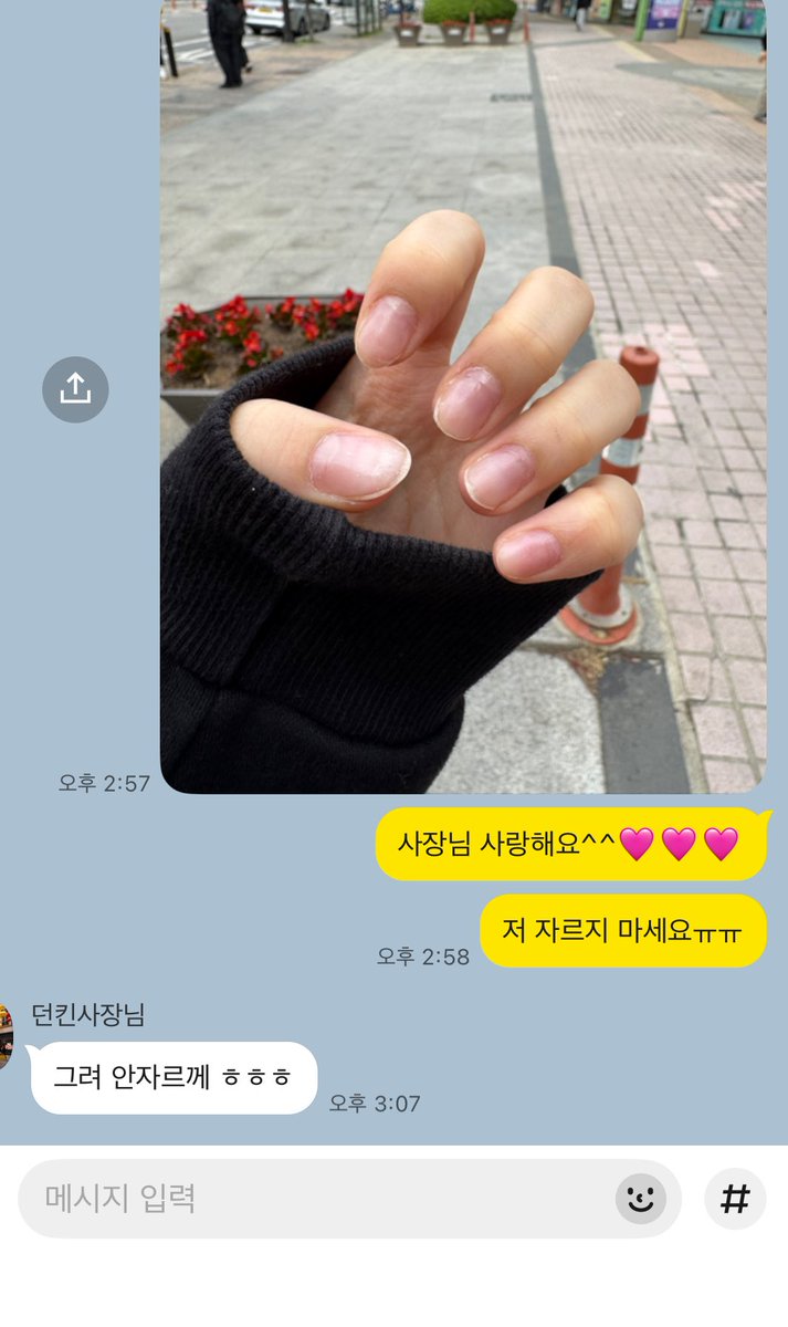 방긋이 tweet media