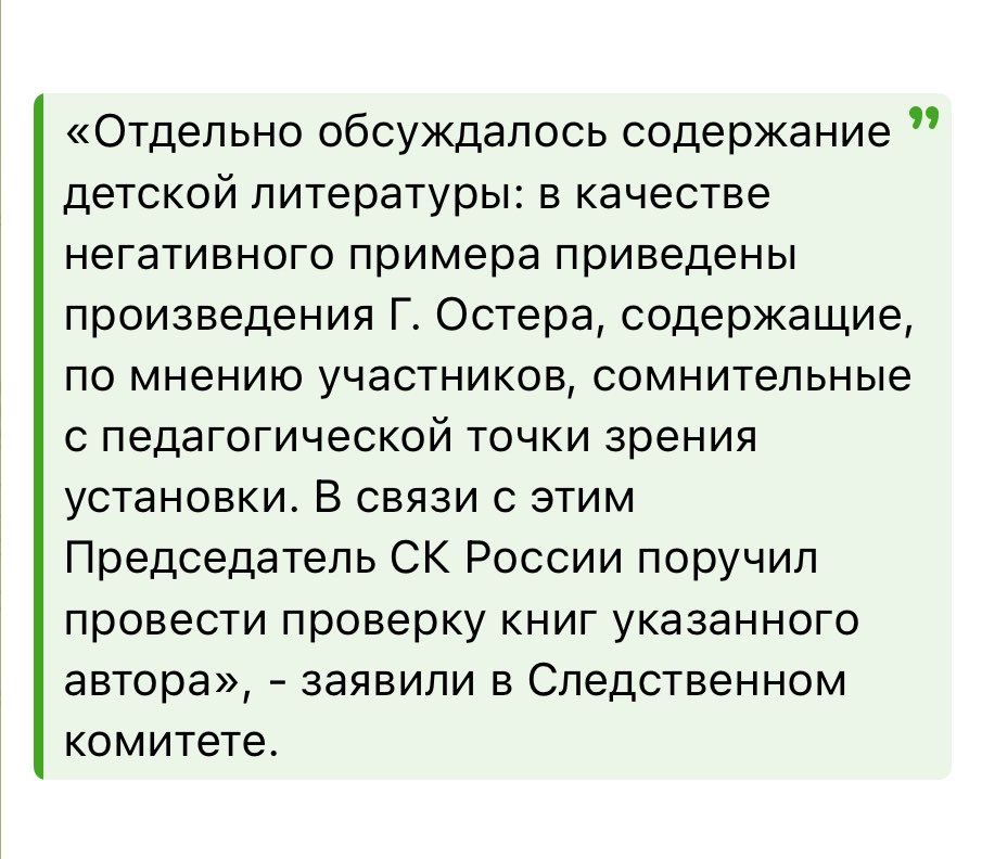 😍Чёрный клещ🥰 tweet media