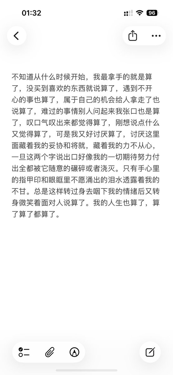 Rum0829's tweet photo. https://t.co/Cx4jvzVeOW