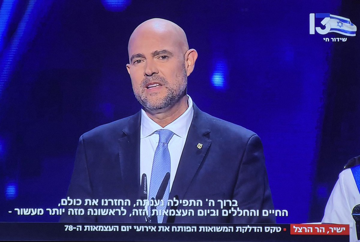 Ido David Cohen tweet media