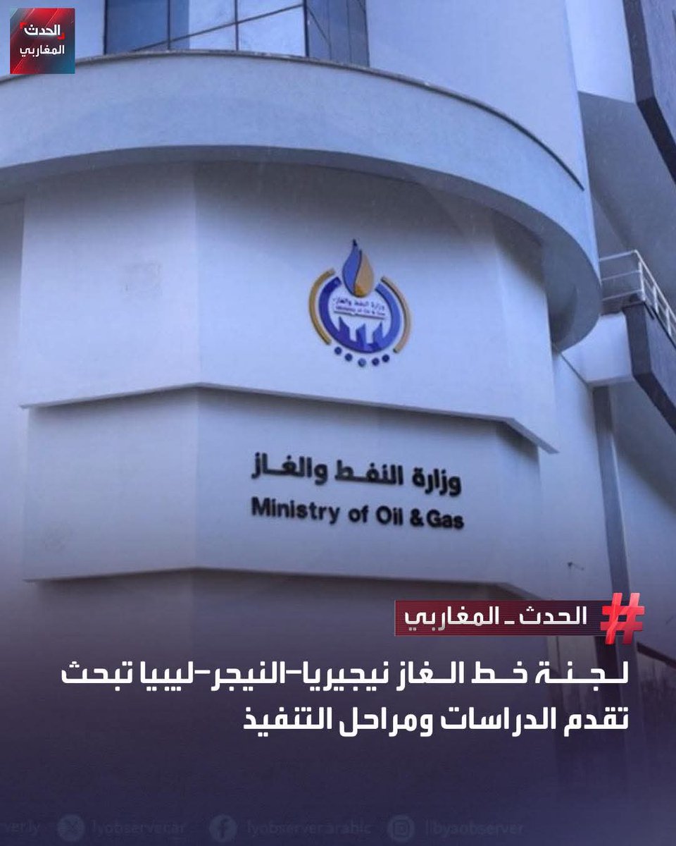 السؤال المحير هو كم نيجيريا توجد في افريقيا؟ 
خط نيجيريا الجزائر 
خط نيجيريا المغرب 
خط نيجيريا ليبيا 
إما نيجيريا تستهزء بنا او نحن نستهزيء ببعضنا 😂