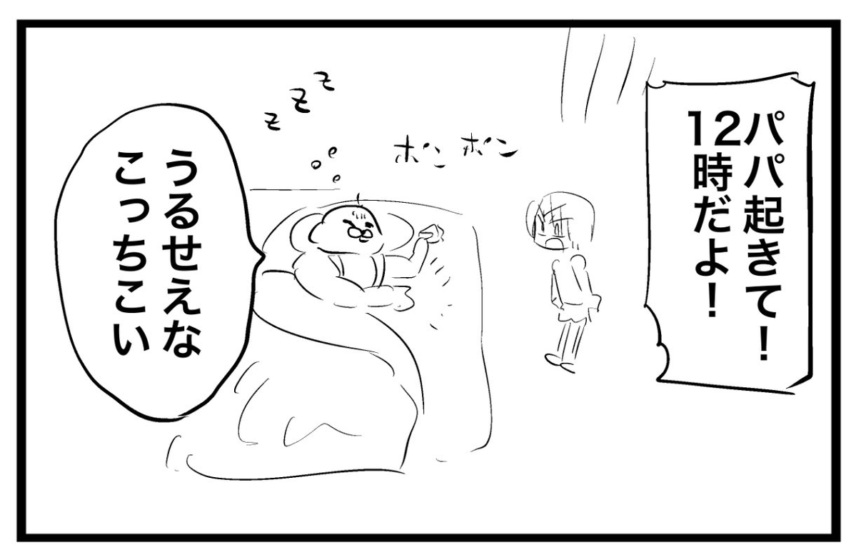りんご犬@古代魔法はあまりにも1巻でるよ tweet media