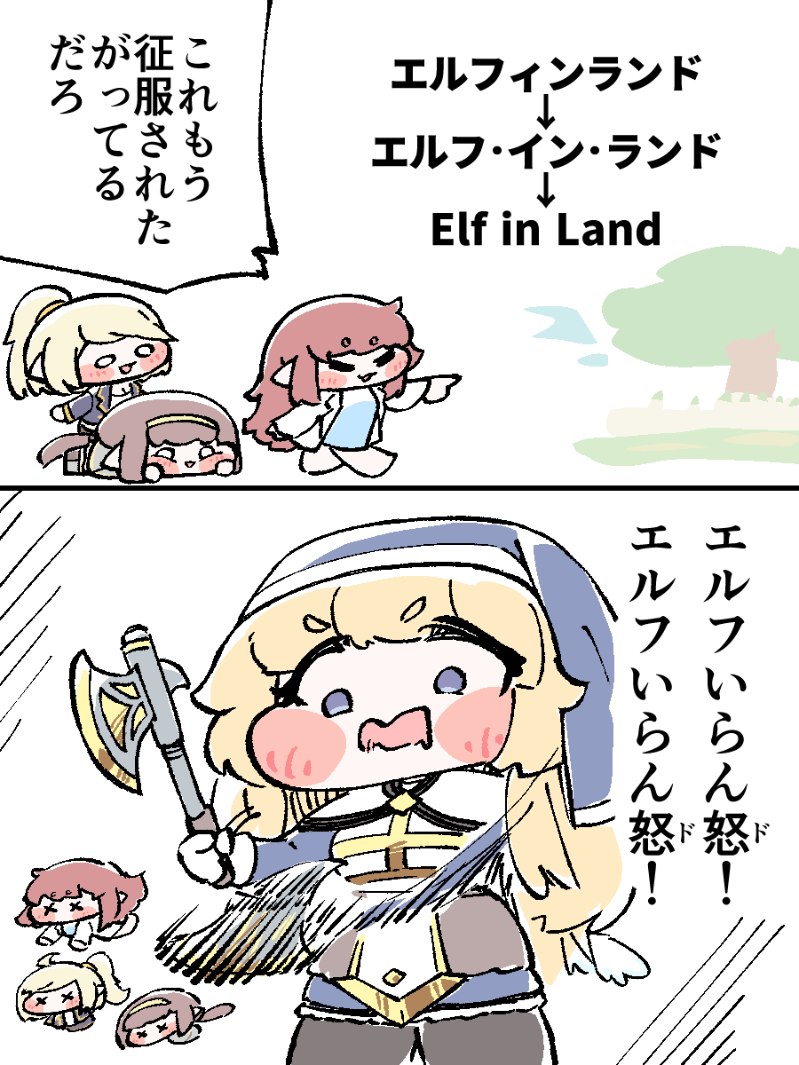 ピッケル tweet media