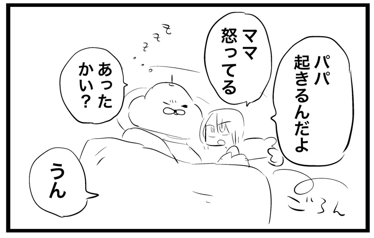 りんご犬@古代魔法はあまりにも1巻でるよ tweet media
