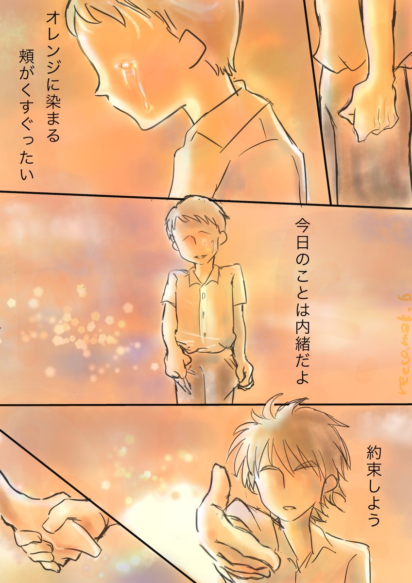僕は思うんだ 3/3
#今井ゆうぞう
(次ポスト有) 