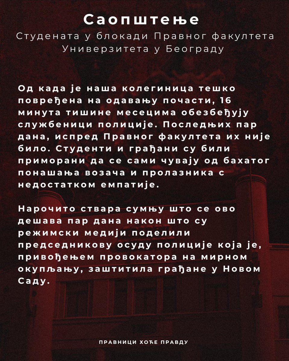 Правни у блокади tweet media