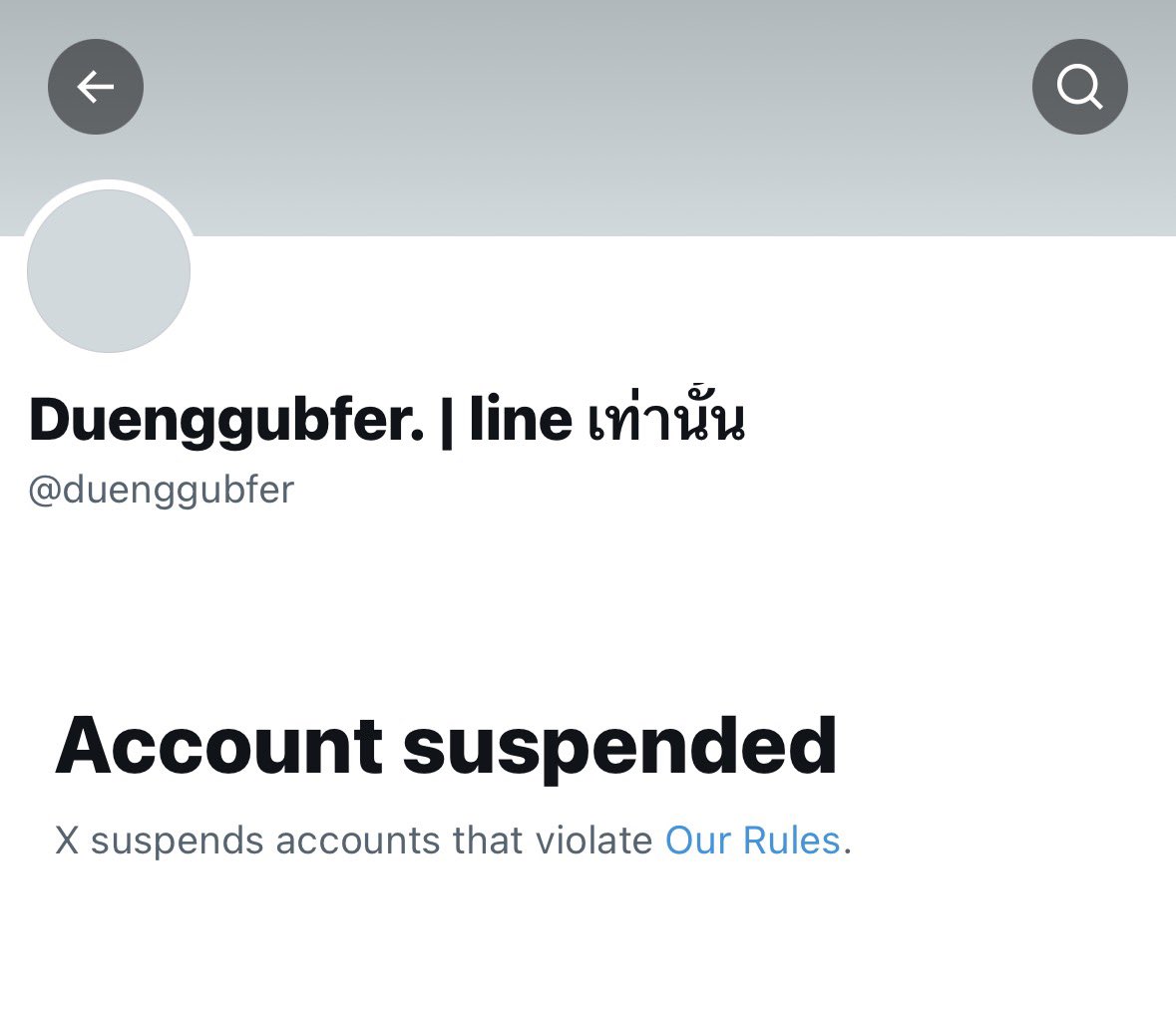 ดวงกับเฟอร์ (สำรอง) tweet media