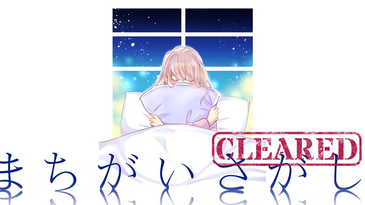 麻曾田 エムコ tweet media