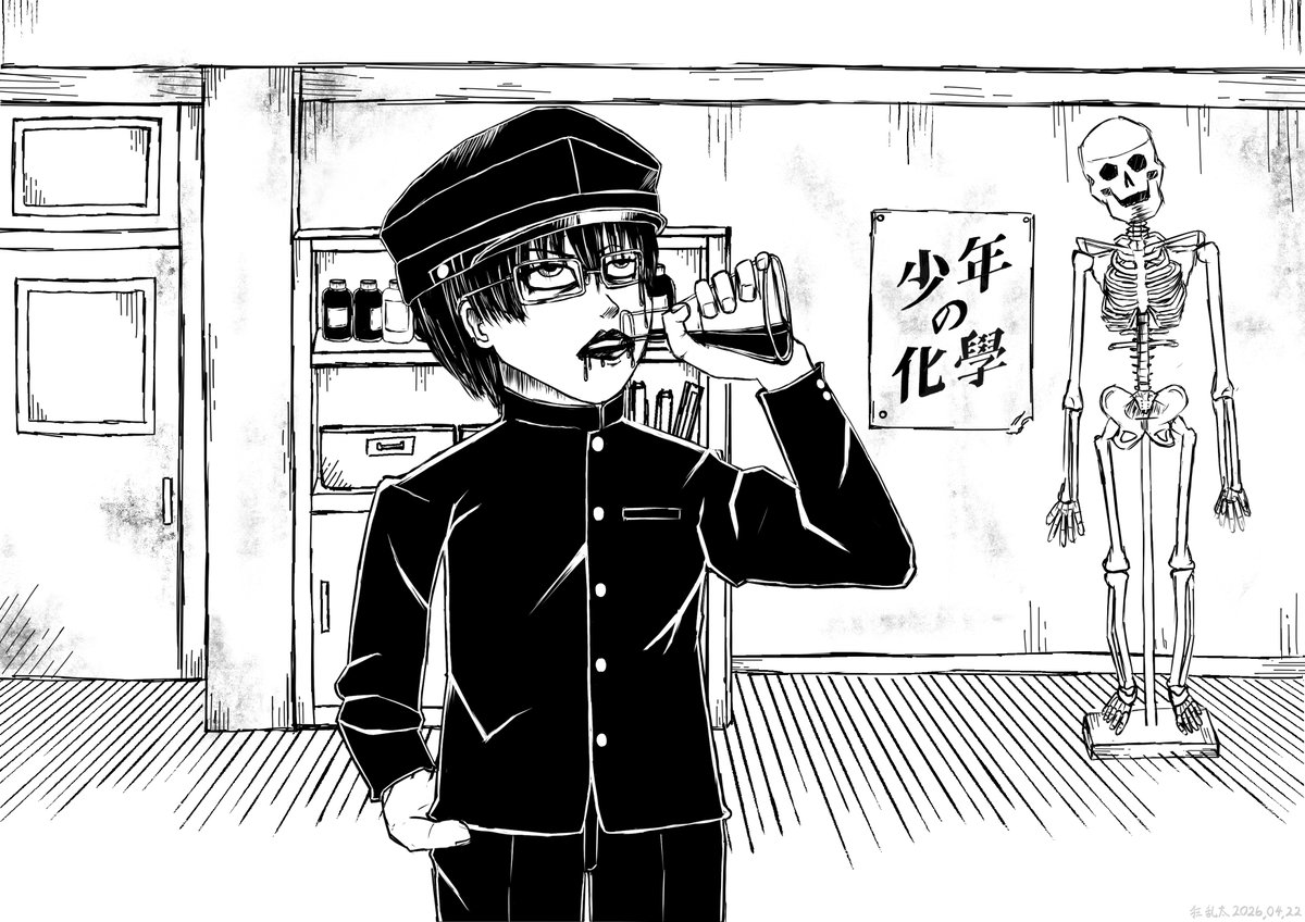 狂 乱太(クルイランタ) tweet media