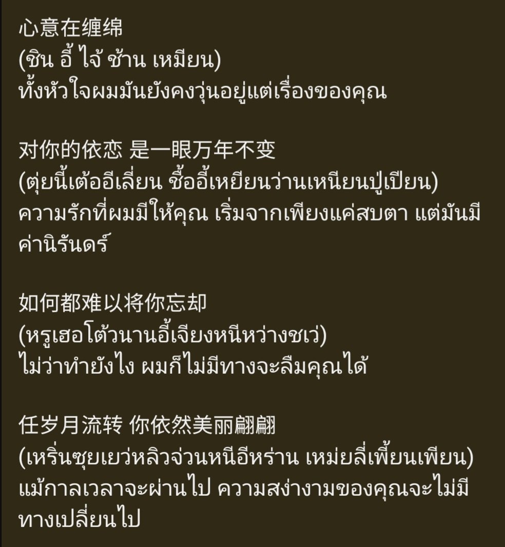 เอมเจ่ด🌥🏔🩵 tweet media