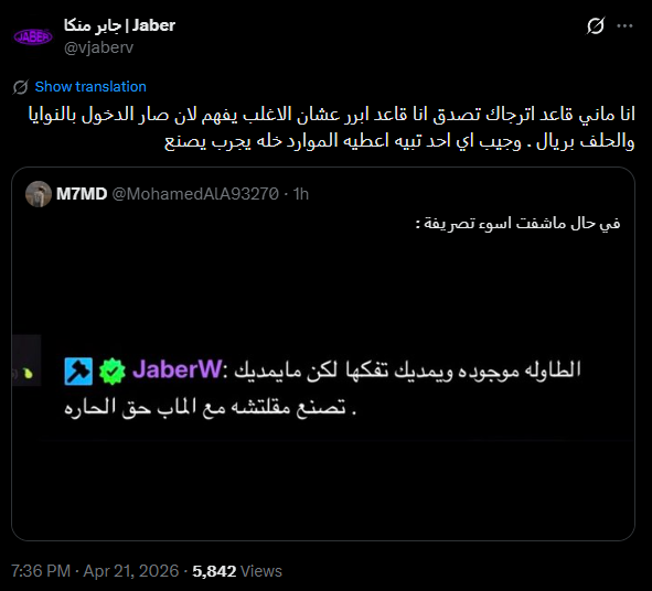 ☈ l zxf. tweet media