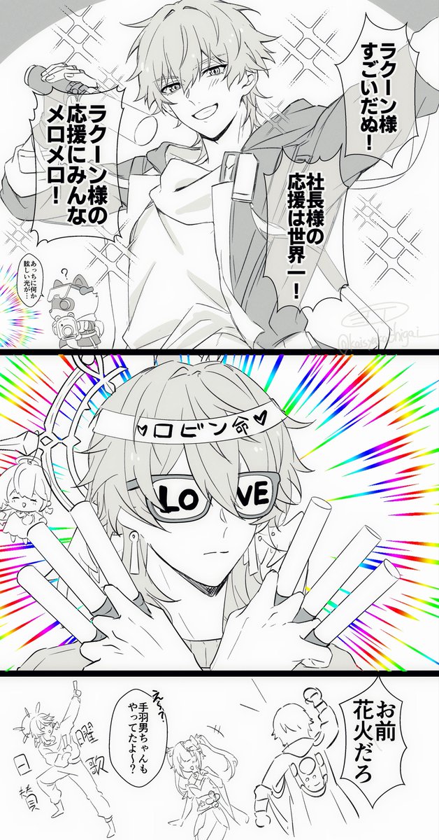 御水🚰 tweet media