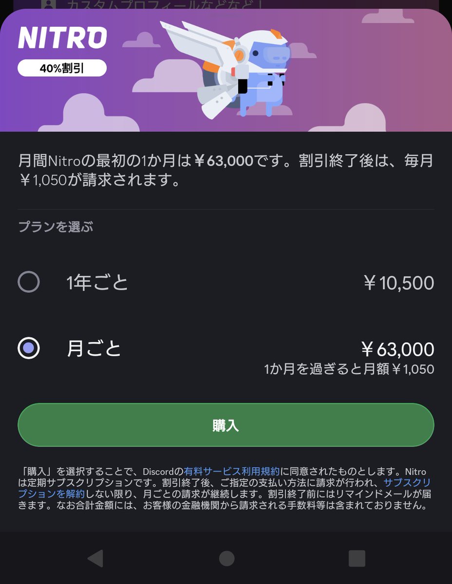 流石にそうだわなぁ