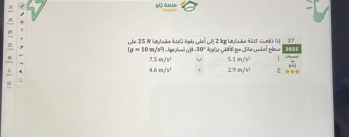 🤖💫 tweet media