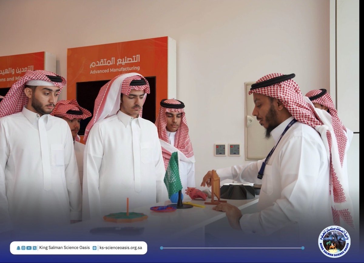 واحة الملك سلمان للعلوم King Salman Science Oasis tweet media