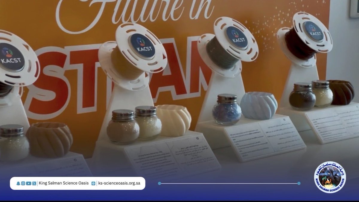 واحة الملك سلمان للعلوم King Salman Science Oasis tweet media