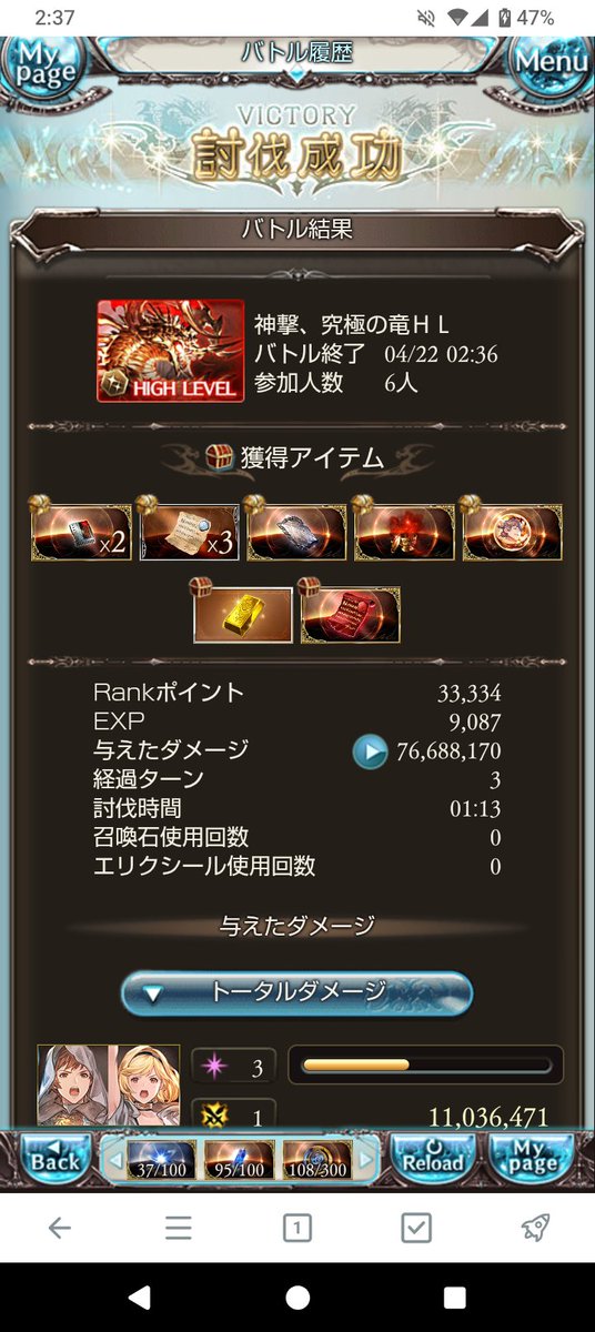 メイス tweet media