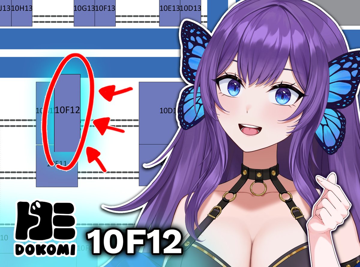 ✨ DOKOMI STAND - 10F12 ✨

Ich bin erneut mit eigenem Stand auf der Dokomi! 
Cooles und neues Merch erwartet dich!🦋

📍Halle 10 - 10F12

Freue mich MEGA über deinen Besuch! 🫶