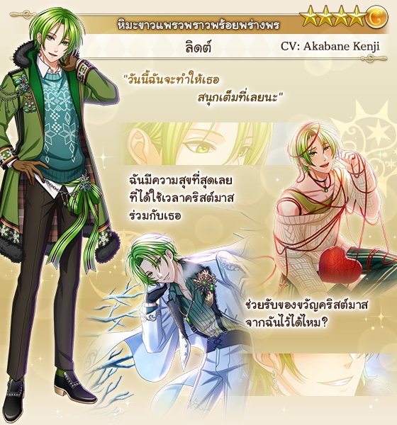 𝐋𝐈𝐃 リド 💎 tweet media