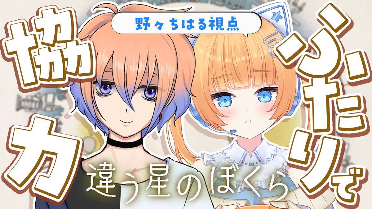 ののちちゃん？ tweet media