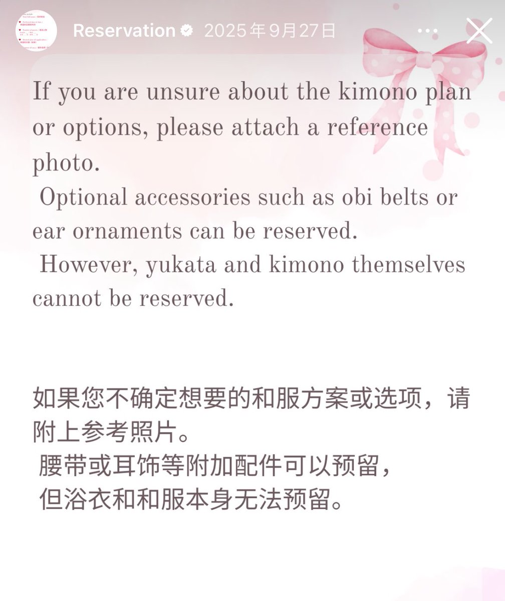 🎀 POV: You’re in Japan and can’t choose between a Cute Kimono or Jirai ...