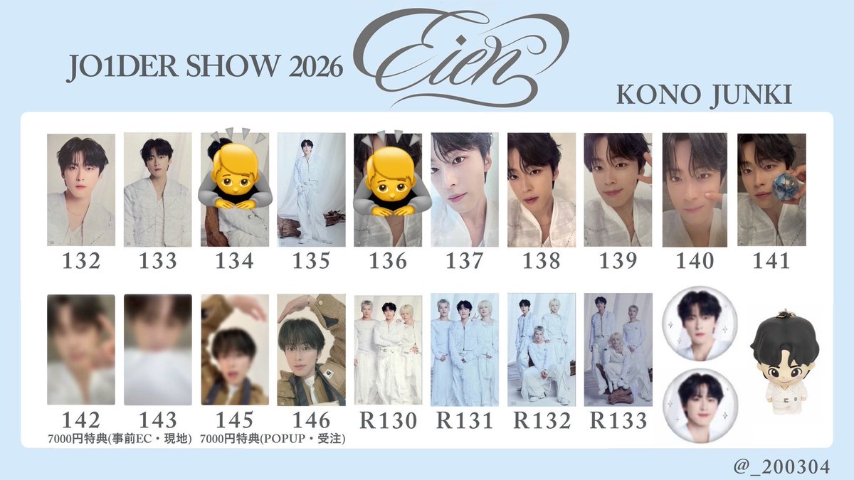 kw99tk's tweet photo. #JO1交換

JO1DER SHOW 2026 永��� EIEN  
トレカ　交換

【譲】川尻　佐藤　金城　木全

【求】河野 (132,133,135,137,138,139,140,141)

4/22（京セラ）または、郵送での交換希望です🔄
よろしくお願いします。 https://t.co/ReZ9P0SEOn