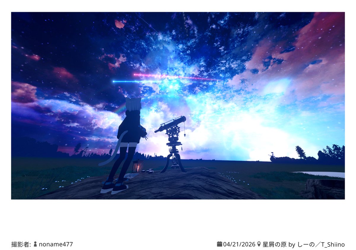 はてぃ。 tweet media