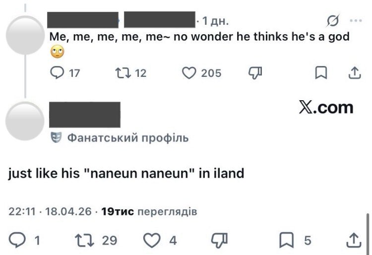 sah 𖤐 tweet media