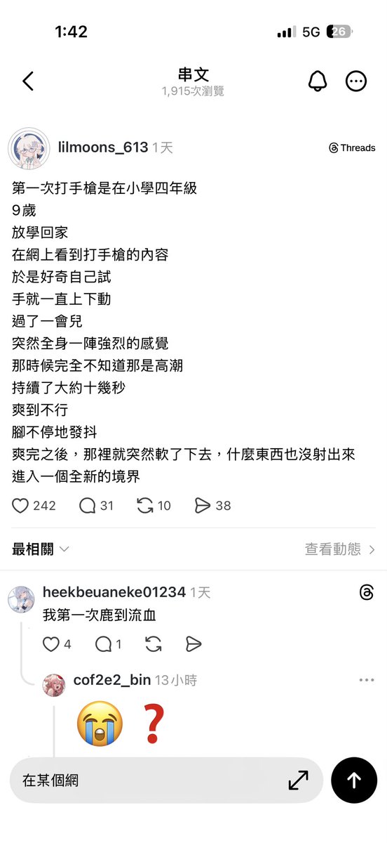 Lizu tweet media
