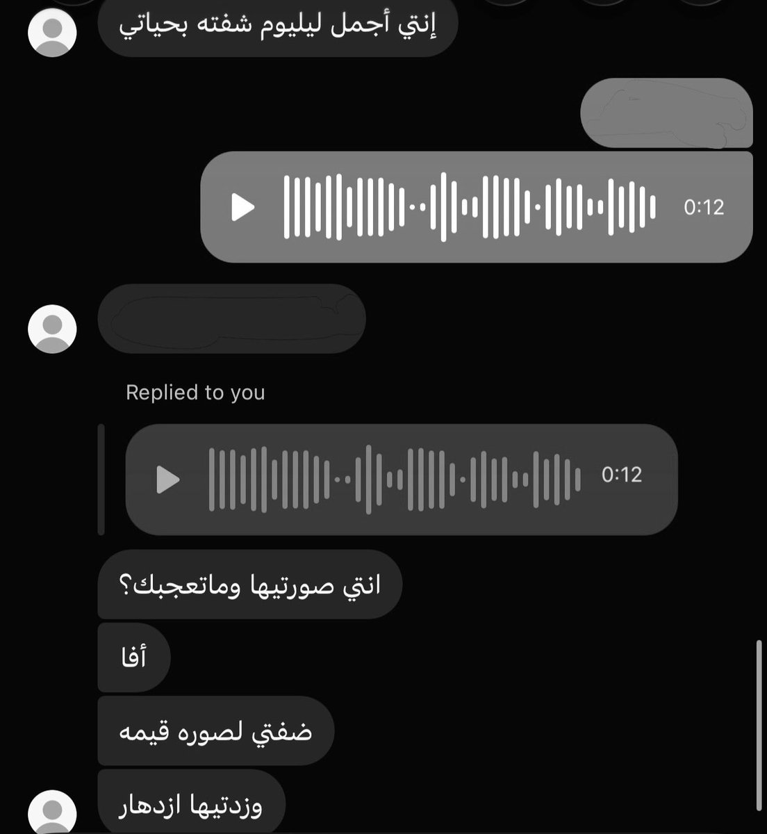 ِ tweet media