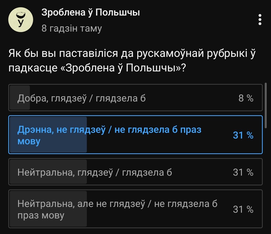 Былы Сын Былой Краіны tweet media
