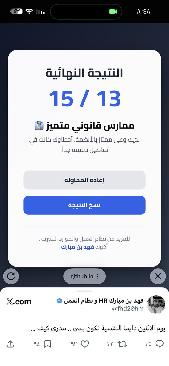 🇸🇦 Reem altamimi tweet media